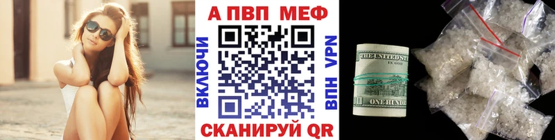 APVP мука  Мантурово 