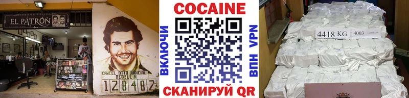 как найти закладки  Мантурово  Cocaine 97% 