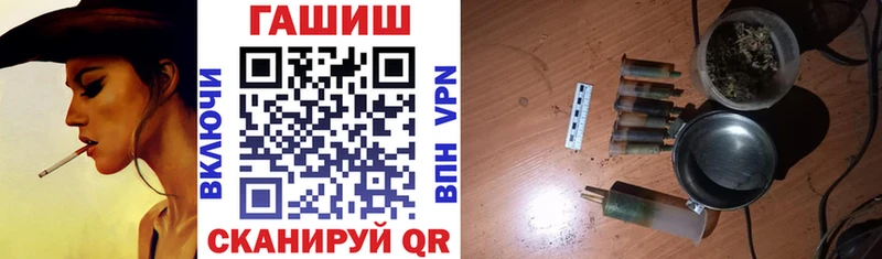 Гашиш hashish  Мантурово 