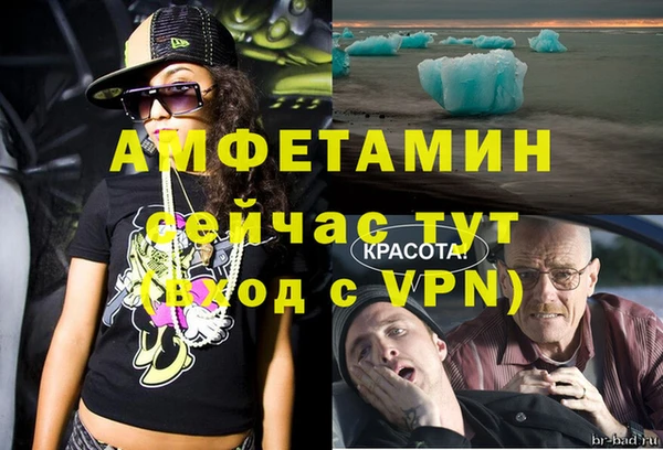 дмт Абинск