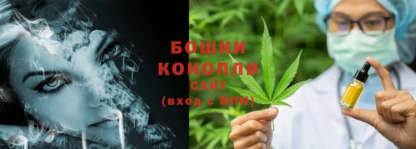 бошки Абаза