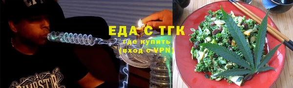 ПСИЛОЦИБИНОВЫЕ ГРИБЫ Алзамай