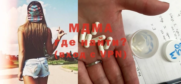 бошки Абаза