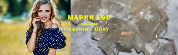 стафф Алексеевка