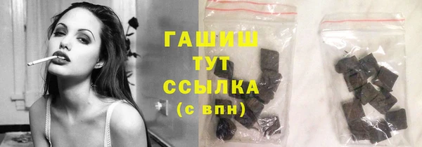 бошки Абаза
