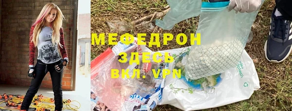 стафф Алексеевка