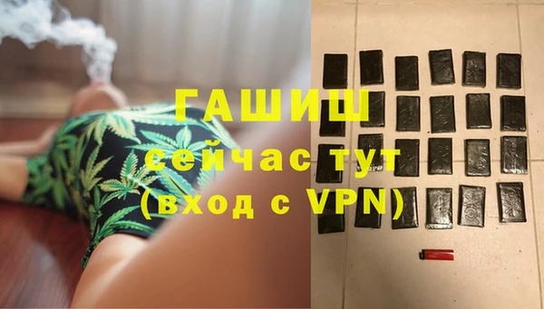 стафф Алексеевка