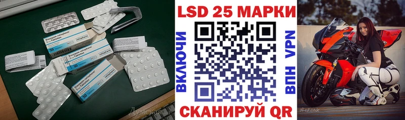 Лсд 25 экстази ecstasy  Мантурово 