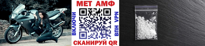 Первитин витя  продажа наркотиков  Мантурово 