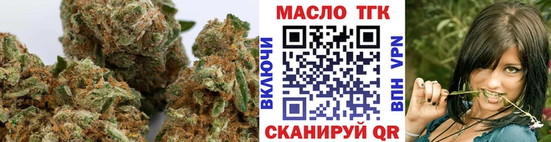 ТГК вейп с тгк  Мантурово 