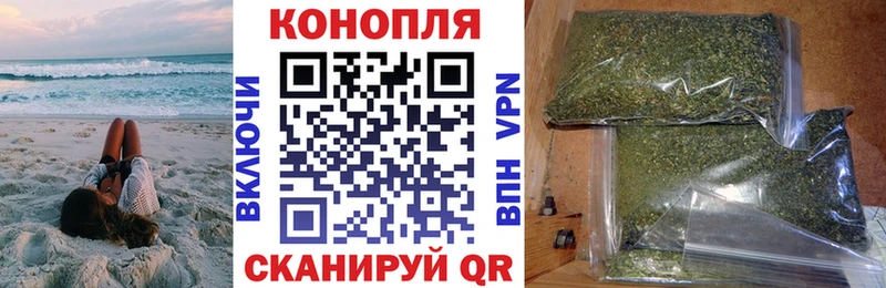 Марихуана OG Kush  Мантурово 